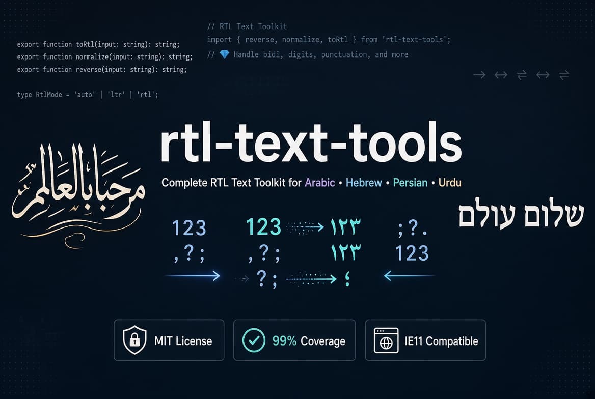 RTL text tools (npm)